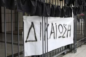 Δίκη για το Μάτι: Σήμερα η αγόρευση της εισαγγελέως - Κάλεσμα για δυναμικό παρών από τους συγγενείς