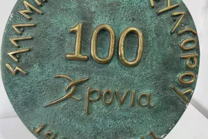 Συγκινητική κίνηση από τον 10χρονο Φίλιππο - Σε δημοπρασία το συλλεκτικό γλυπτό “Φοίνικας”