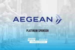 Η AEGEAN «συνοδοιπόρος» του ΟΠΑΠ Μαραθωνίου Λεμεσού