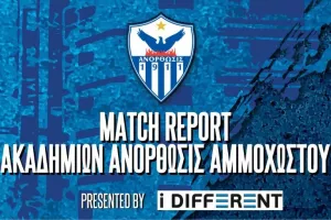 Ανόρθωση: Αποτελέσματα ακαδημιών 