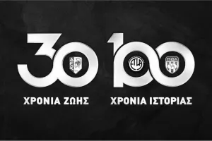 Πένθος στην ΑΕΚ
