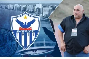 "Βοηθώ την Ανόρθωση"