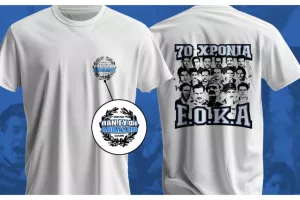 Θύρα 1/Επετειακή φανέλα ΕΟΚΑ