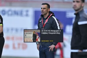 ΕΠΙΣΗΜΟ/Βγήκε το… διαζύγιο με Πουρσαϊτίδη