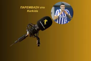 (ΗΧΗΤΙΚΟ) "Δεν είναι τυχαίο που έρχονται μεγάλοι παίκτες σε αξία στην Κύπρο"