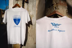 Συλλεκτική φανέλα/"Είναι όλο δόξα και τιμή τα γαλανόλευκα σου χρώματα"