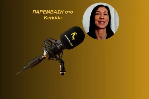 (ΗΧΗΤΙΚΟ) "Έπρεπε να τους μάθω τα πάντα/Η διαφορά και η βελτίωση είναι απίστευτη"