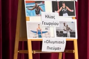 Επίσκεψη στο Β’ Δημοτικό Σχολείο Δρομολαξιάς με Ηλία Γεωργίου