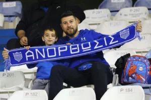 (Φώτος) Ο κόσμος στο ΠΑΠ  