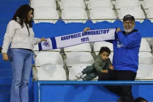 (Φώτος) Ο κόσμος στο ΠΑΠ  