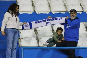 (Φώτος) Ο κόσμος στο ΠΑΠ  