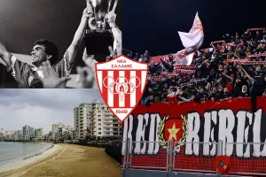 Νέα Σαλαμίνα... ετών 77! Χρόνια Πολλά!