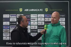 (ΒΙΝΤΕΟ) Μπεργκ: "Έχουμε αυτοπεποίθηση-Η προσοχή μας είναι... στους εαυτούς μας"
