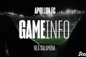 Πληροφορίες ενόψει Νέας Σαλαμίνας