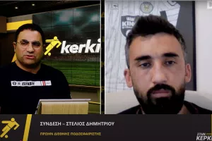 (ΒΙΝΤΕΟ ΕΚΠΟΜΠΗΣ) "Στην Κερκίδα" με Στέλιο Δημητρίου
