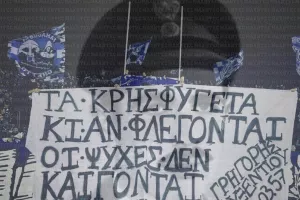 ΜΑΧΗΤΕΣ για Αυξεντίου: "Ελληνική καρδιά - Ανορθωσιάτικη μαγκιά - ΖΗΤΩ ο Ζήδρος του Μαχαιρά"