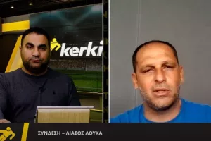 "Στην Κερκίδα" με Λιάσο Λουκά (Βίντεο εκπομπής)