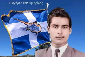 Πορτοκαλί/ "Ο τελευταίος μάρτυρας της αγχόνης - Ο αιώνιος ήρωας του αγώνα"