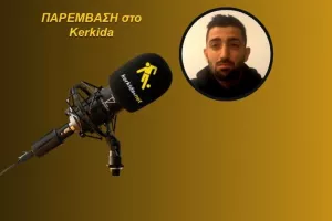 (ΗΧΗΤΙΚΟ) "Θα είναι κριτήριο αυτοί οι αγώνες"