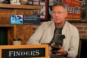 Κάναντι για Σαμπού: "Όταν ήρθα είχε δύο γκολ στην Β' Κατηγορία..."