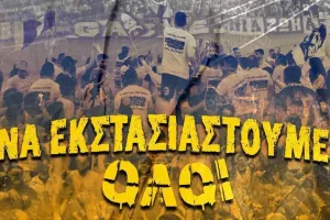 Θύρα 3 ενόψει... τελικού