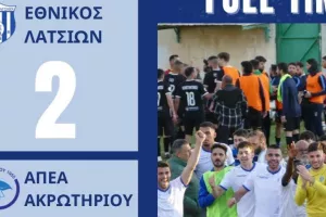 "Νίκη που μας επιτρέπει να ονειρευόμαστε"!