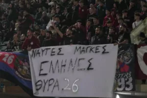 "Ναύτες μάγκες Έλληνες"