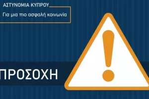 (UPD) Άνοιξε ο αυτοκινητόδρομος Λεμεσού - Πάφου