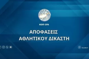 Αποφάσεις Αθλητικού Δικαστή (12/03)