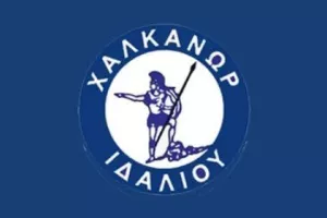 Η νεολαία Χαλκάνωρ Ιδαλίου διοργανώνει...