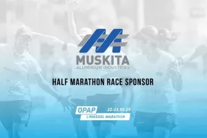 Η Muskita "τρέχει" και φέτος στον ΟΠΑΠ Μαραθώνιο Λεμεσού