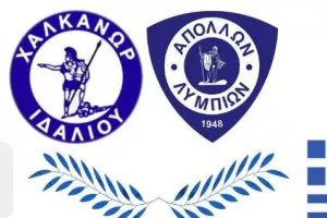 Πρόσκληση για τους εορτασμούς