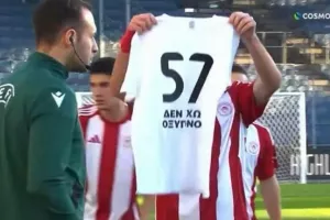 Aφιέρωσε το γκολ στα θύματα των Τεμπών ο Παπακανέλλος