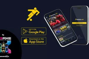 Το νέο app που αλλάζει την αθλητική ενημέρωση!