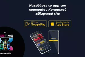 Όλος ο αθλητικός κόσμος στο κινητό σου – Κατέβασε το Kerkida.net app!