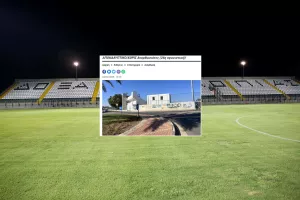 (ΕΠΙΣΗΜΟ) ΧΩΡΙΣ κόσμο στην Περιστερώνα η Ανόρθωση