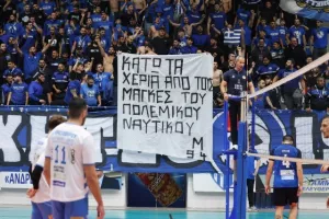 ΚΥΠΕΛΛΟΥΧΟΣ ο Παφιακός! (Φώτος)