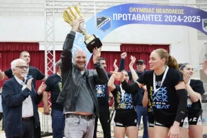 (Φώτος) Η απονομή τροπαίου στην Ολυμπιάδα