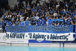 25η Μαρτίου-1η Απριλίου (ΑΝΟ)