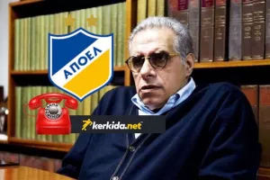 Κρις στο Κerkida "Δεν ισχύει πλέον/Ήταν χρυσή ευκαιρία"