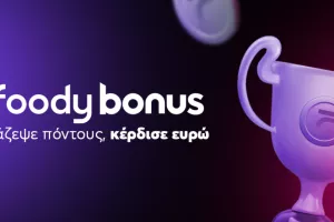 Γιορτάζουμε μια δεκαετία Foody και σε ανταμείβουμε με το Foody Bonus – Μάζεψε πόντους, κέρδισε ευρώ! 