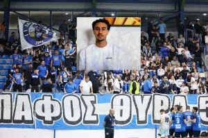 "Μας πωρώνει ο κόσμος της Πάφου"