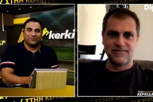 (ΒΙΝΤΕΟ ΕΚΠΟΜΠΗΣ) "Στην Κερκίδα" με ΑΕΛ-Κουνούνη
