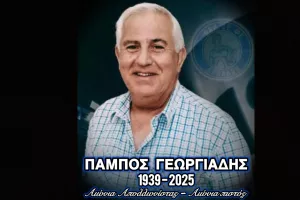 Θύρα 1 για Πάμπο Γεωργιάδη: "Μόχθησε για ένα δυνατό Απόλλωνα"