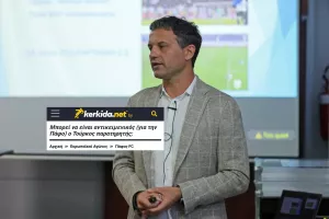 Παρέμβαση από Πάφο μέσω ΚΟΠ και ο Τούρκος... έγινε Σέρβος!