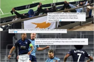 ΠΕΡΗΦΑΝΟ... αντίο/ΣΧΟΛΙΑ από τον κόσμο