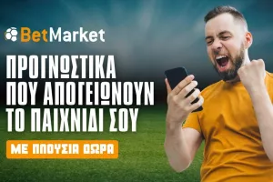 Betmarket.com.cy: Το μεγαλύτερο site για στοίχημα στην Κύπρο