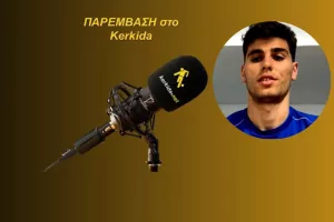ΗΧΗΤΙΚΟ: "Ίσως οι μεγάλες ομάδες της Ελλάδας να έχουν περισσότερες παραστάσεις"