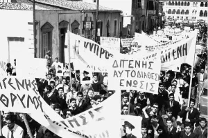 Οργανωμένοι ΑΕΚ/ ''Τιμούμε και δεν ξεχνάμε τους ήρωες''