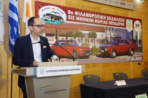 Αγώνας Ακριβείας Κλασικών Αυτοκινήτων
